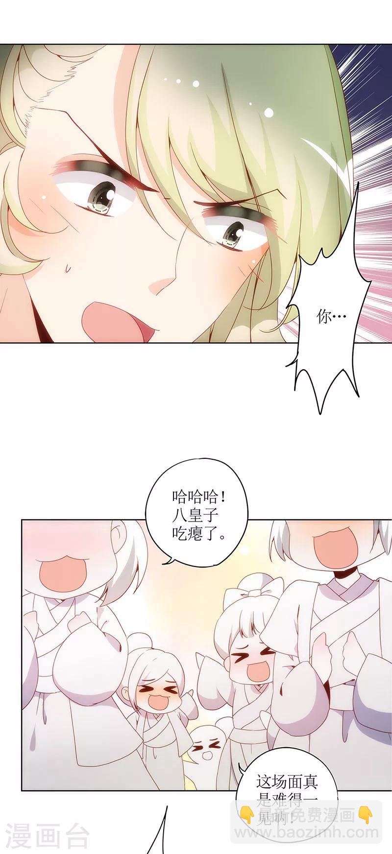 第16话-第18话