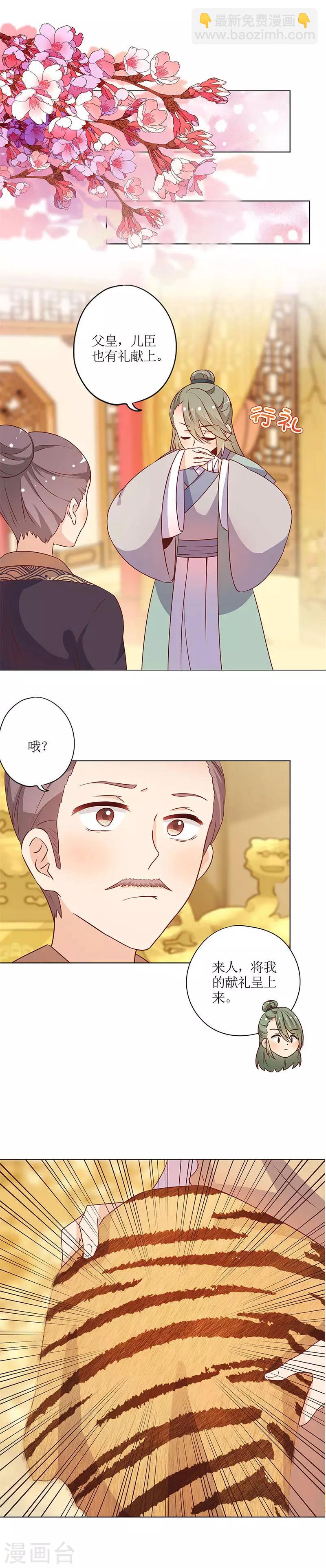 第156话-第168话