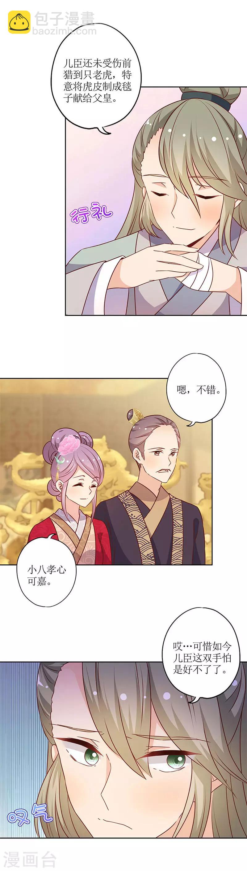 第156话-第168话