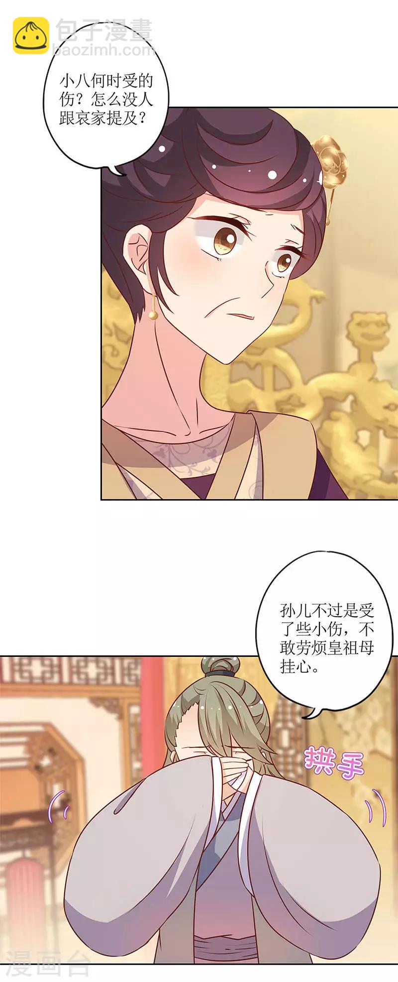 第156话-第168话