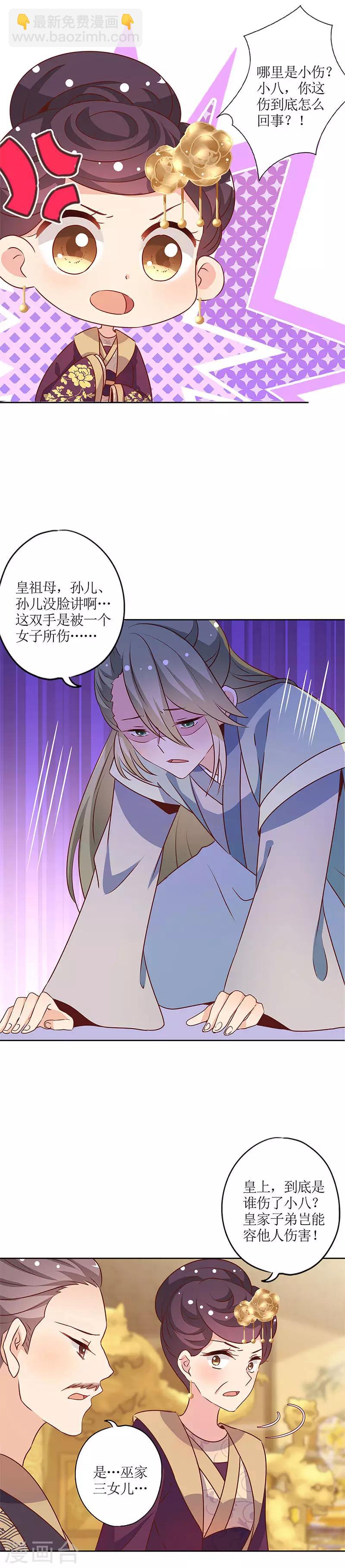第156话-第168话