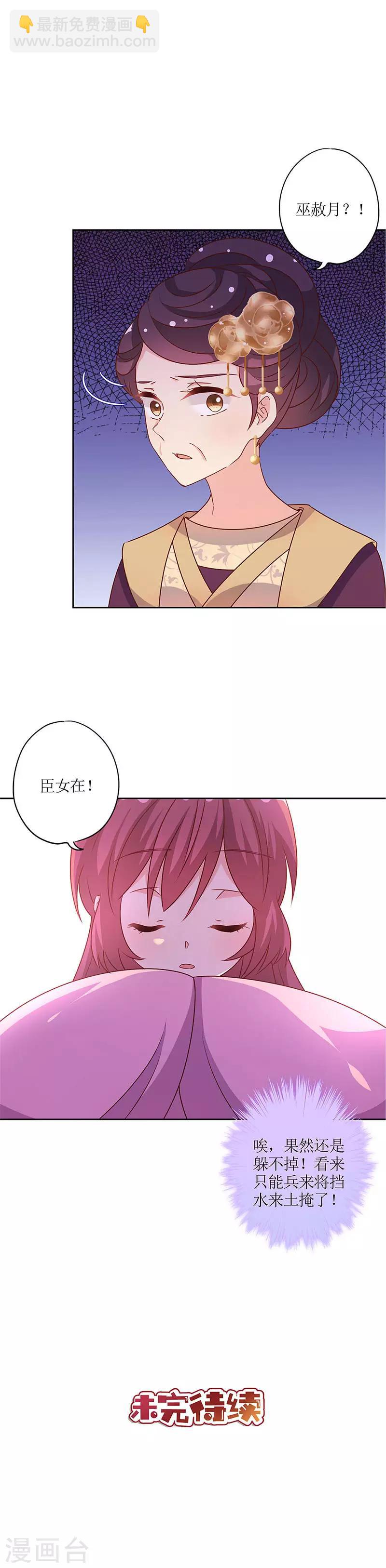 第156话-第168话