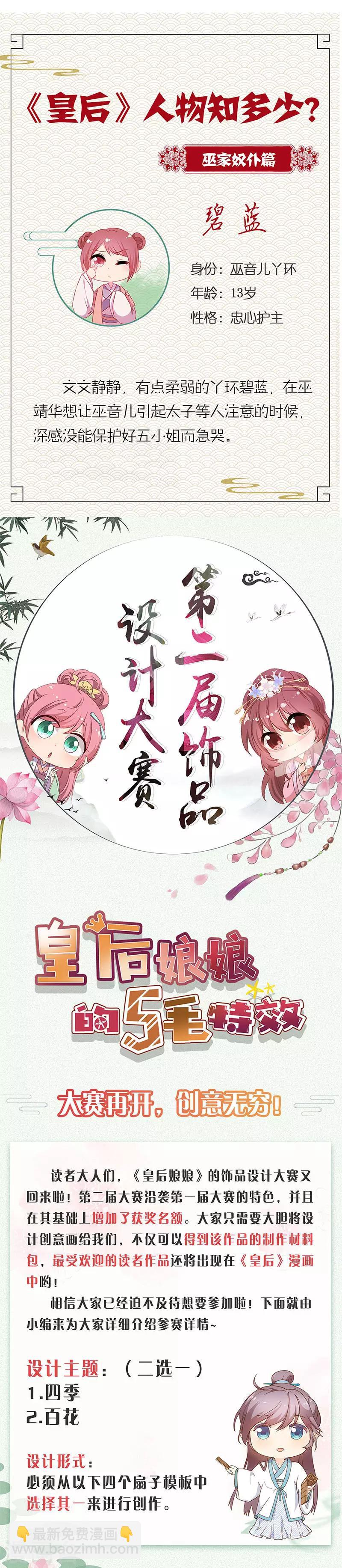 第156话-第168话