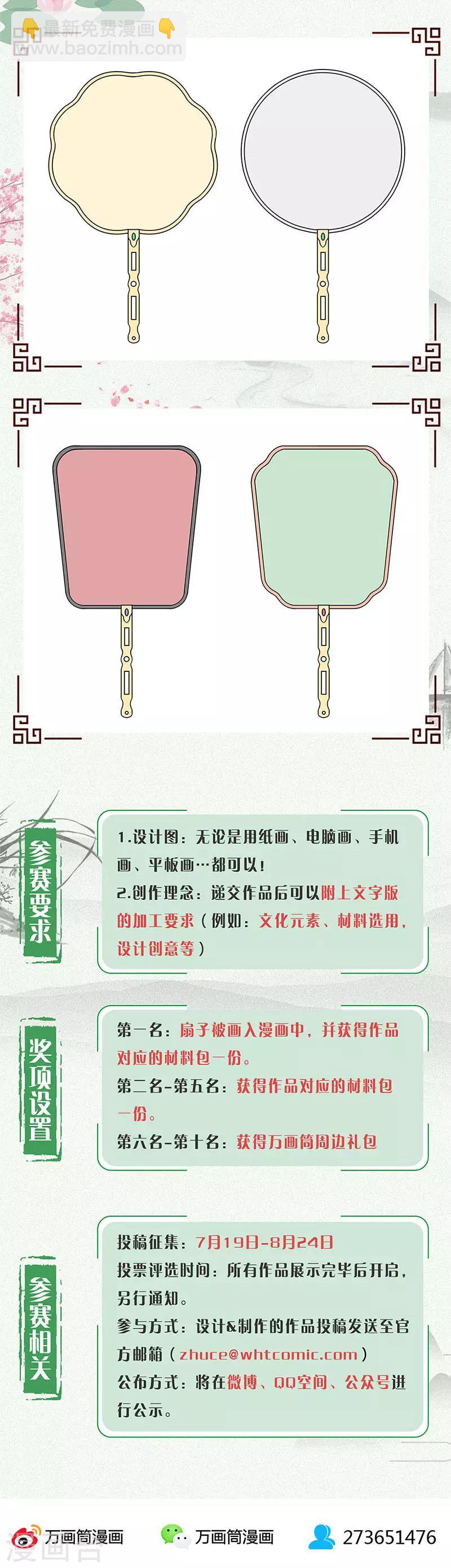 第156话-第168话