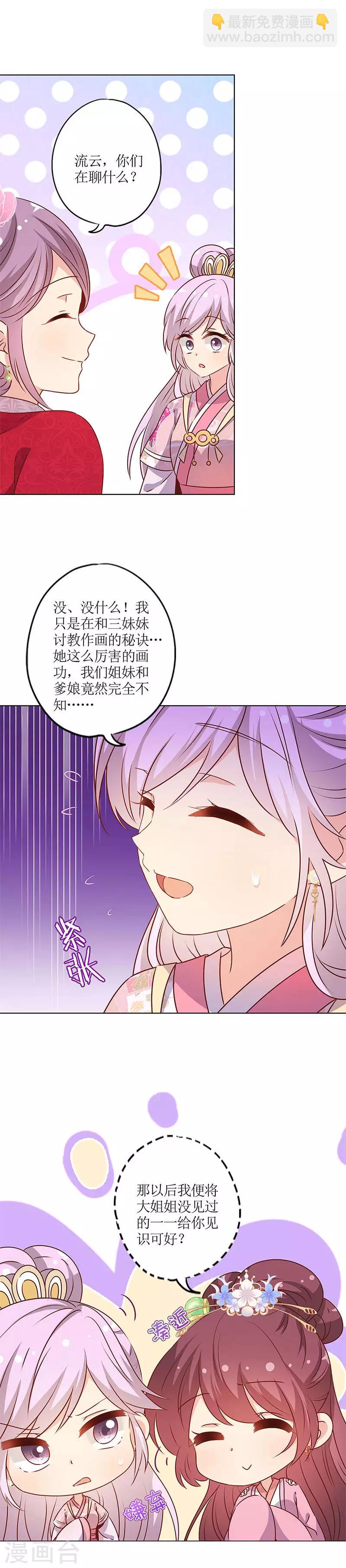 第156话-第168话