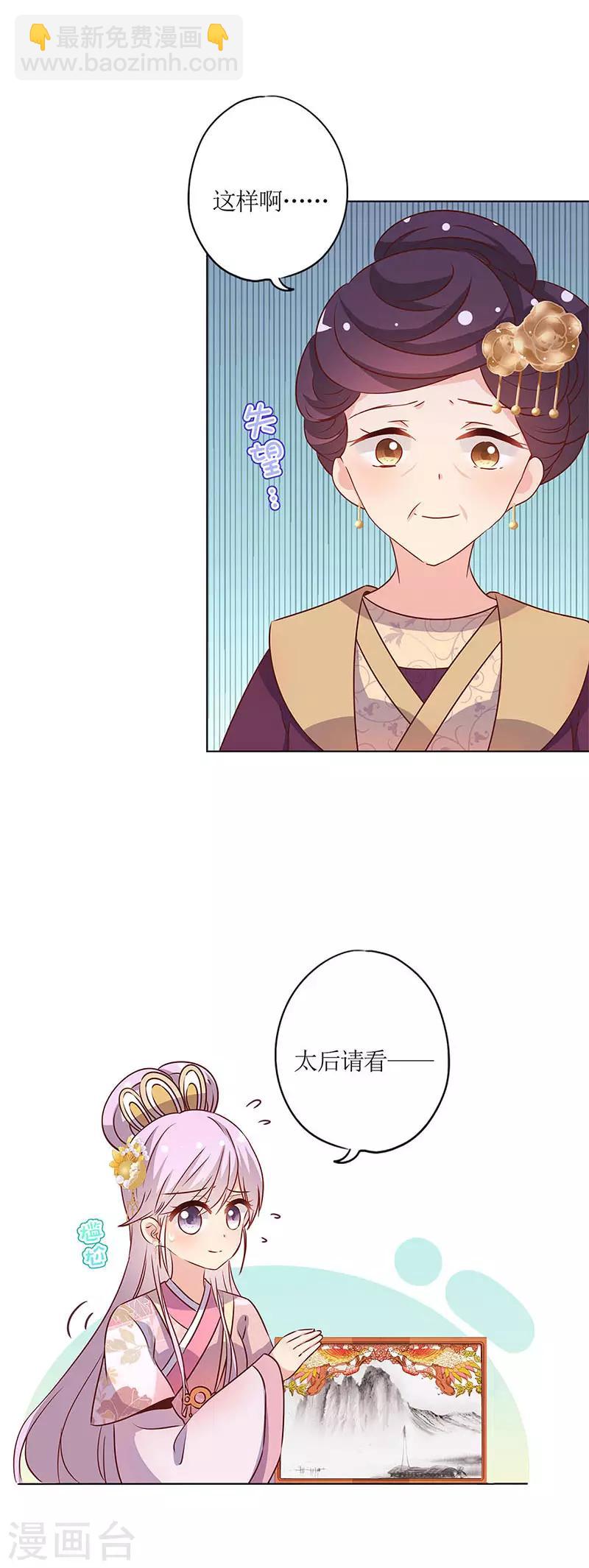 第156话-第168话