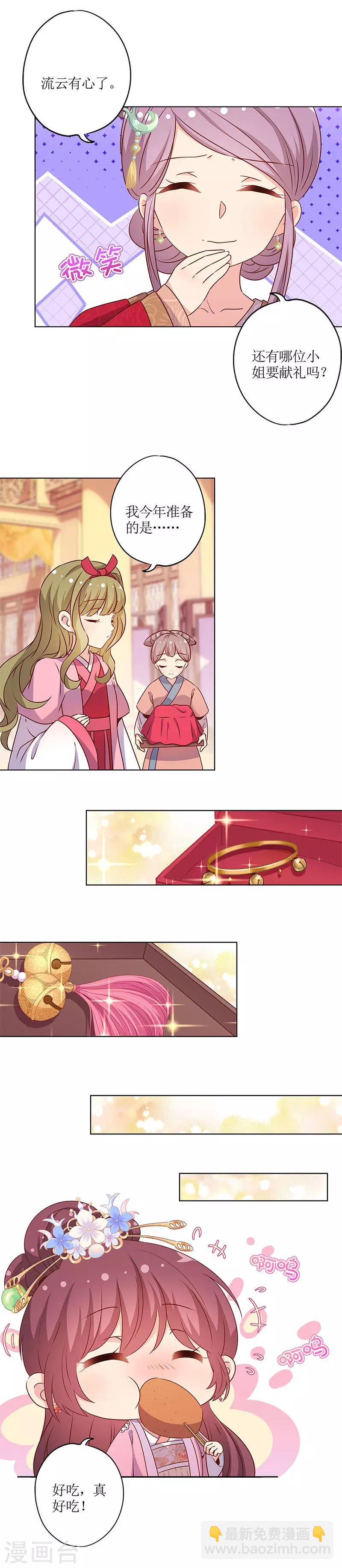 第156话-第168话