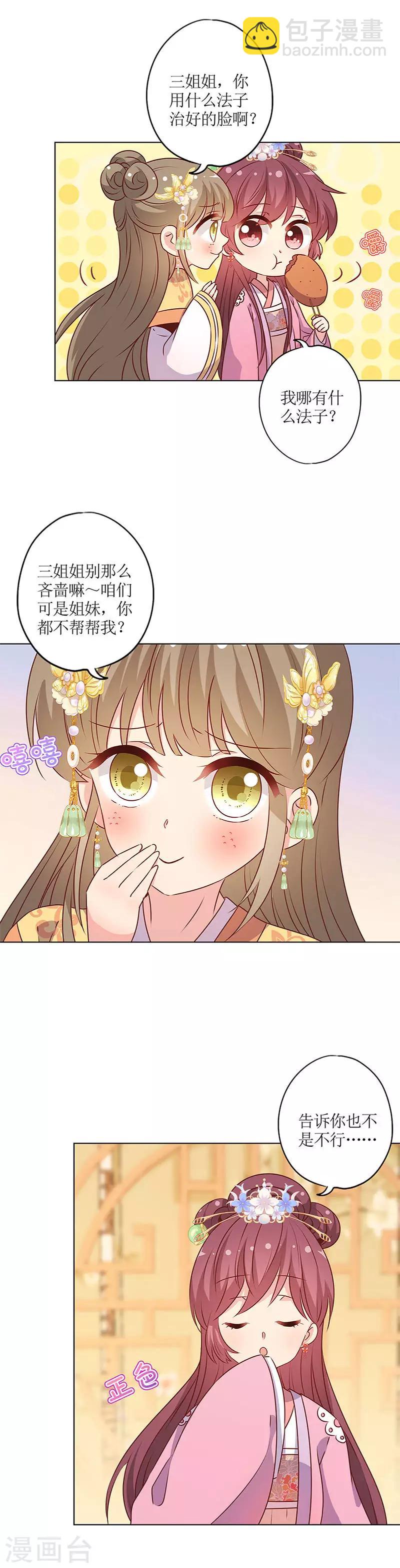 第156话-第168话