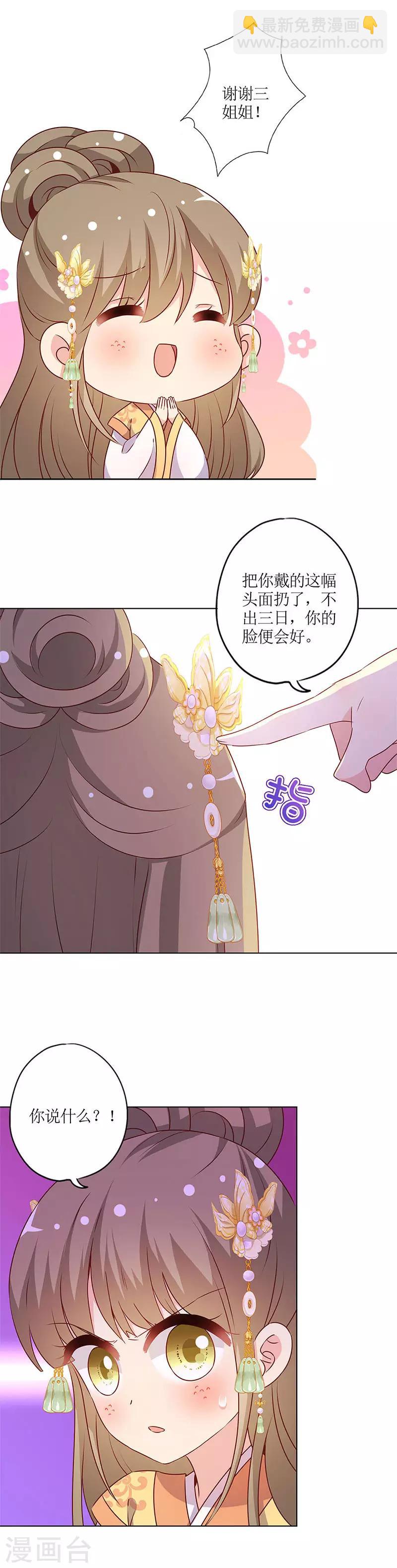 第156话-第168话