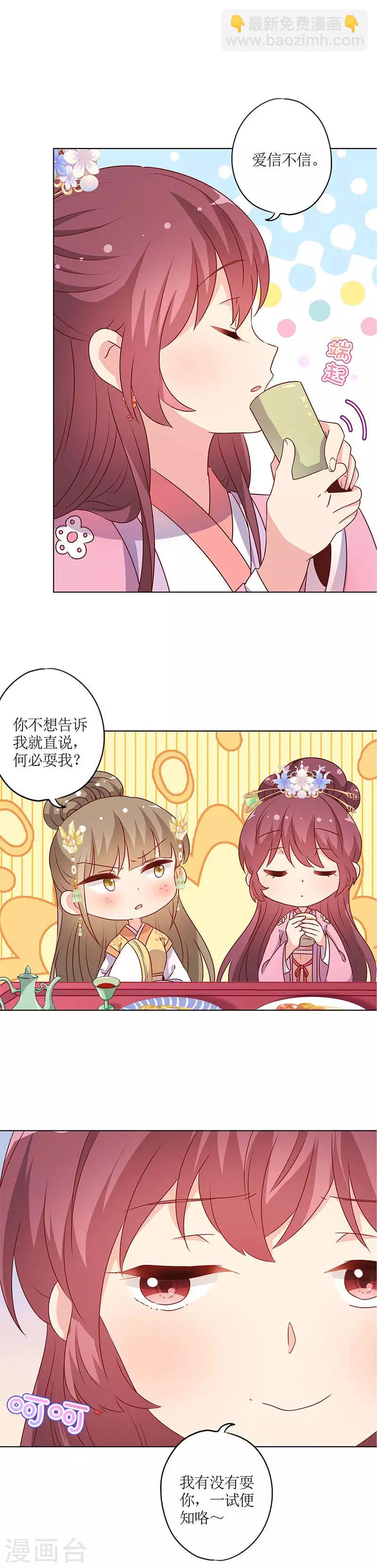 第156话-第168话