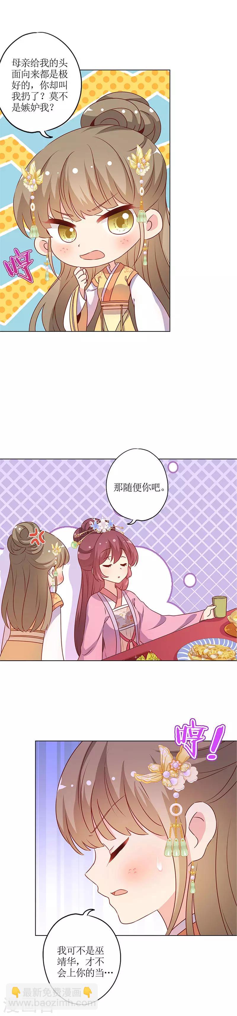 第156话-第168话