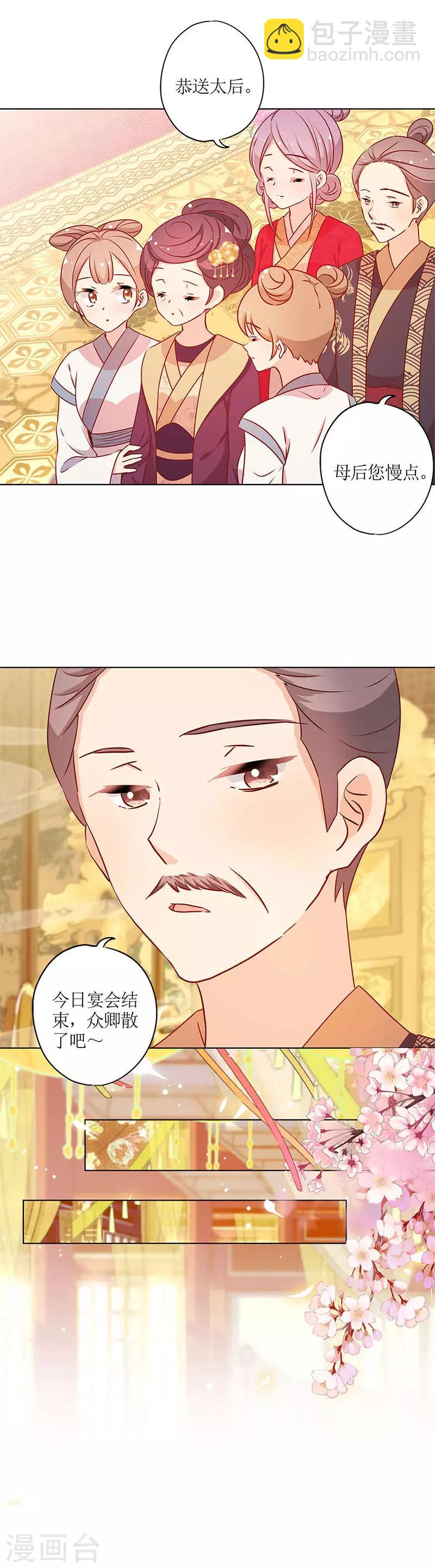 第158话-第170话