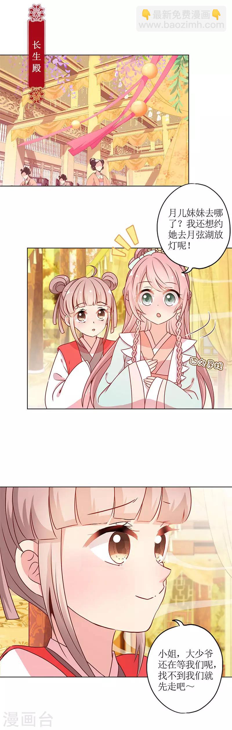 第158话-第170话