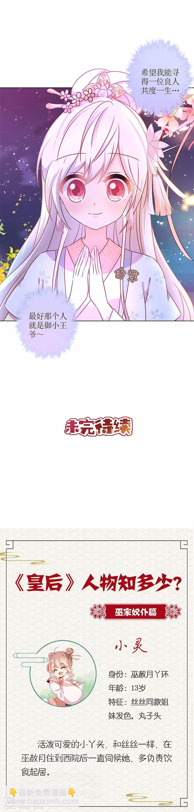 第158话-第170话