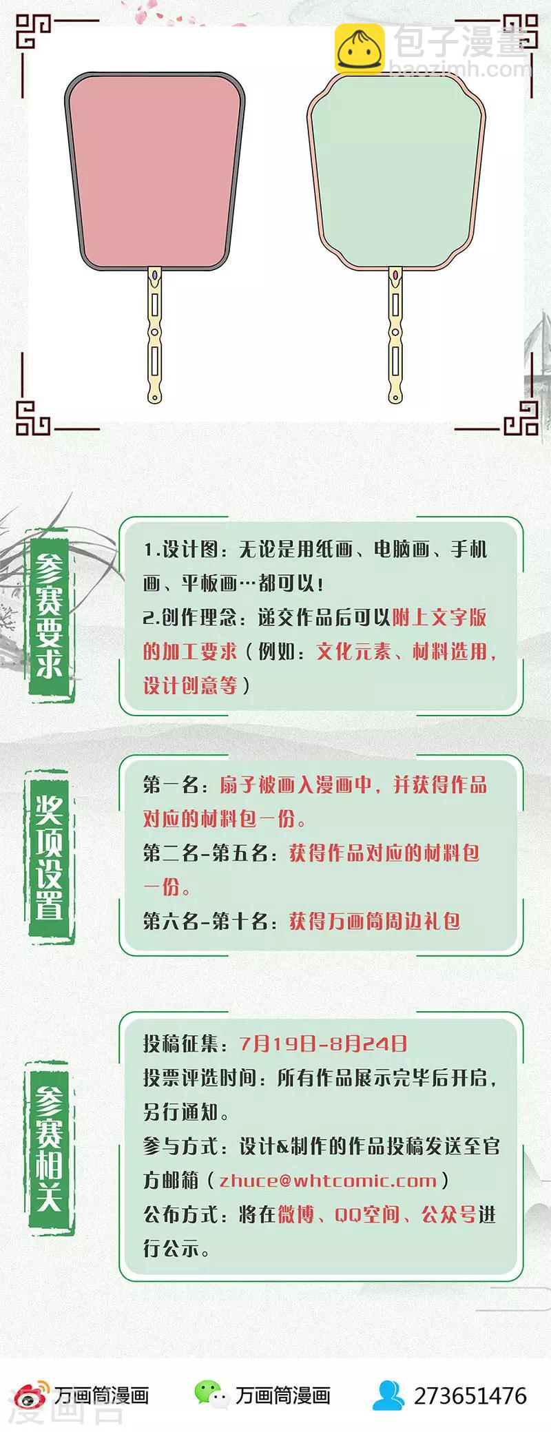 第158话-第170话