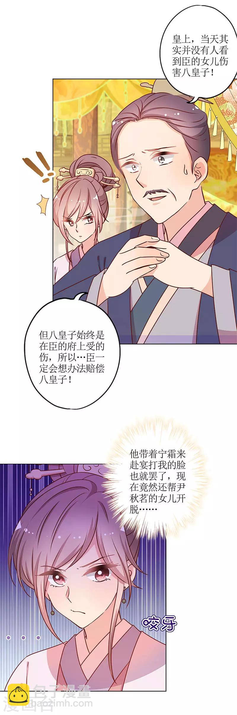 第158话-第170话