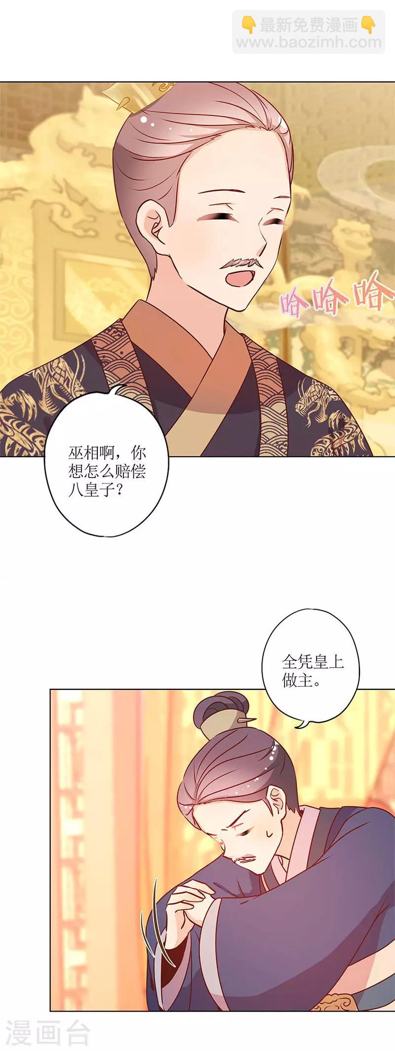 第158话-第170话