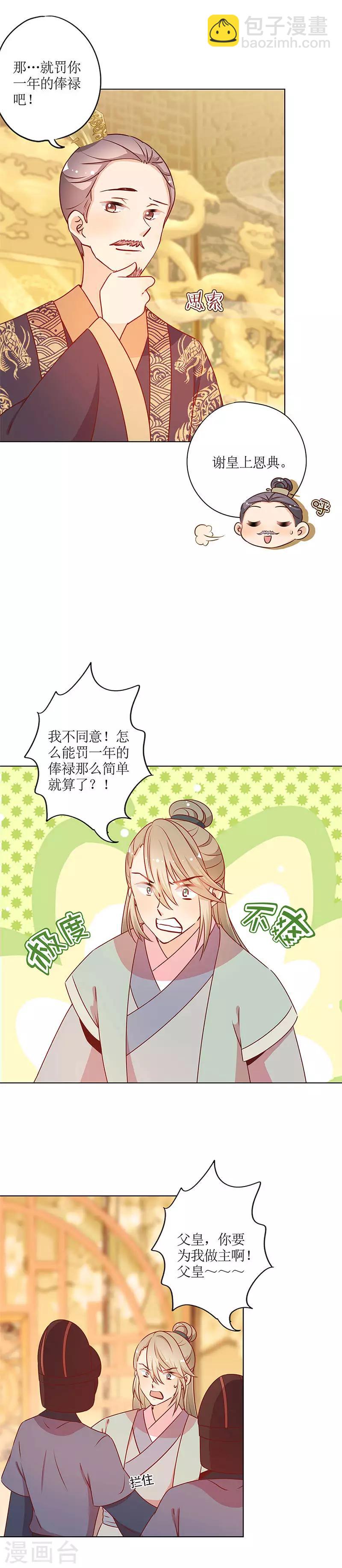 第158话-第170话