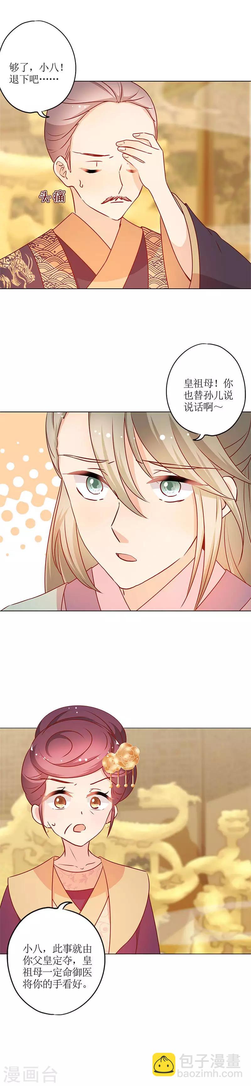 第158话-第170话