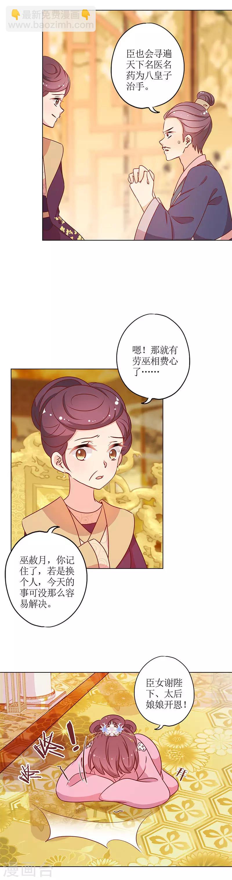 第158话-第170话