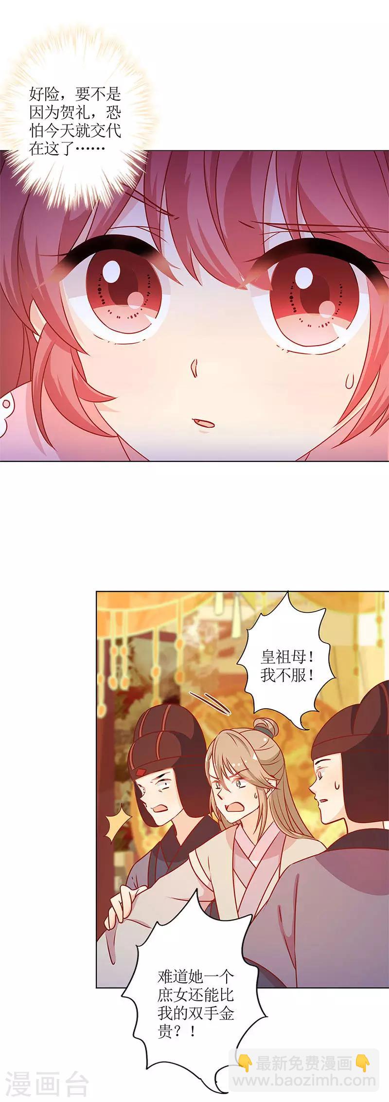 第158话-第170话