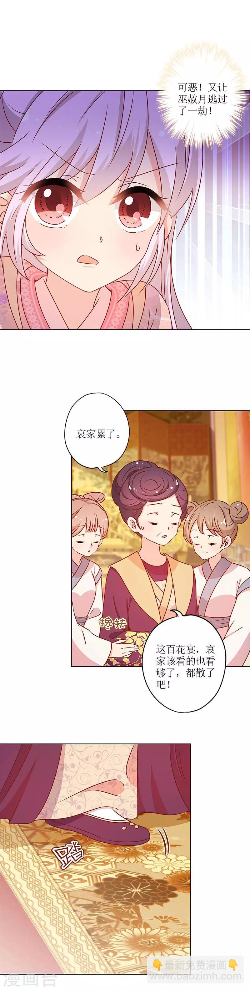 第158话-第170话