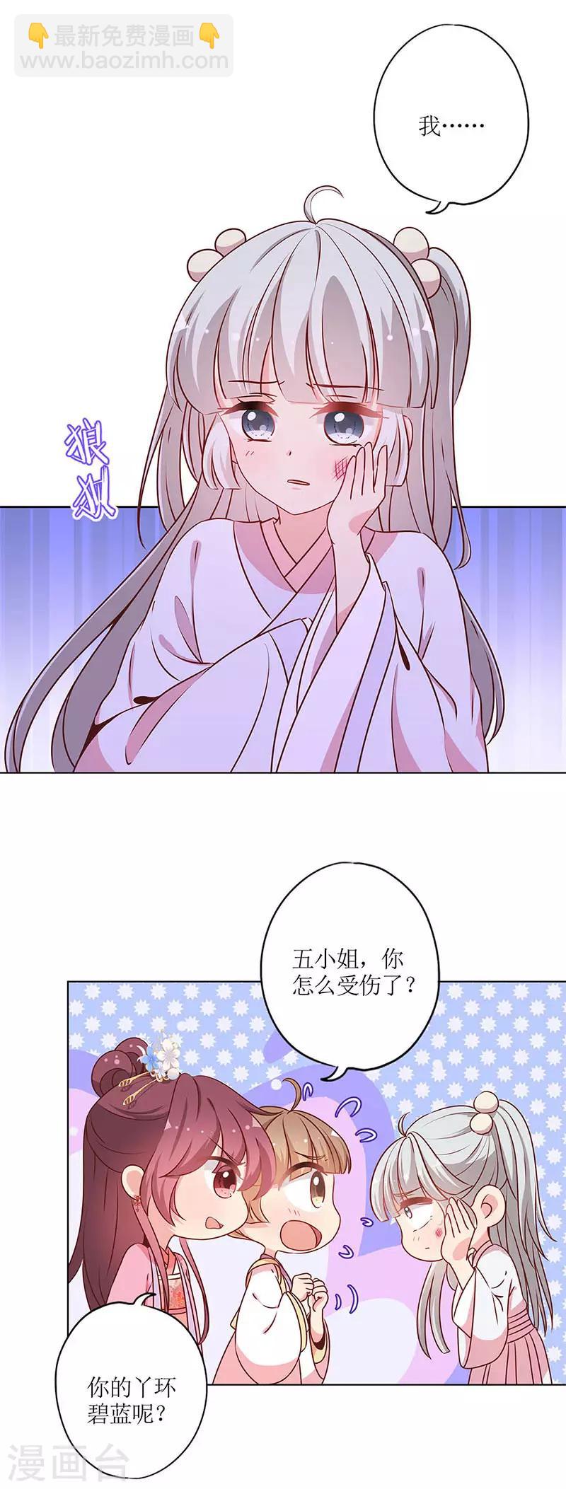 第160话-第172话