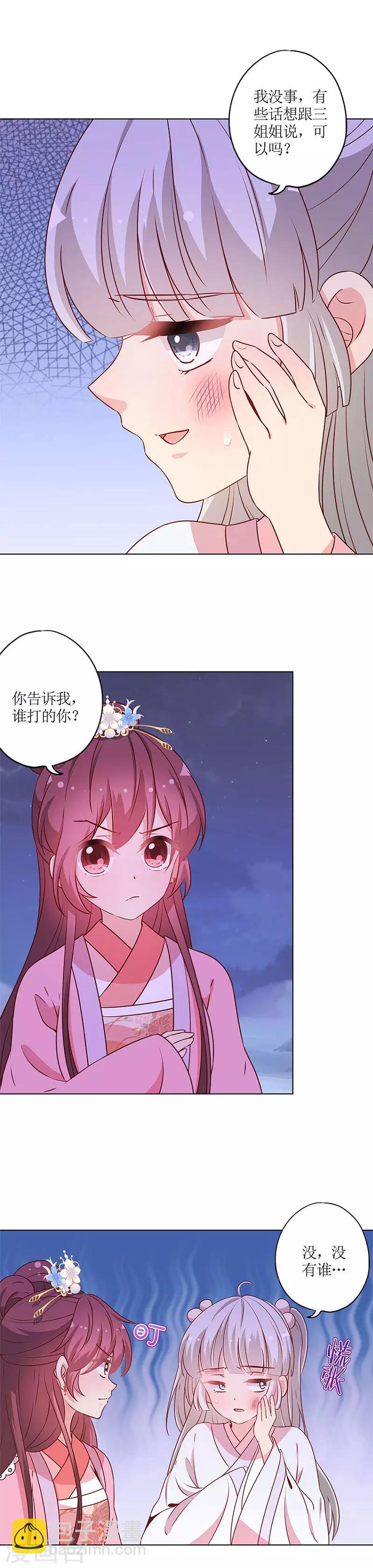 第160话-第172话