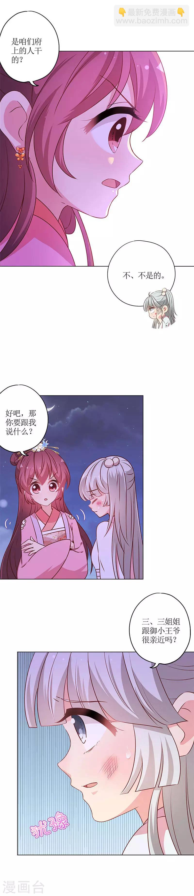 第160话-第172话