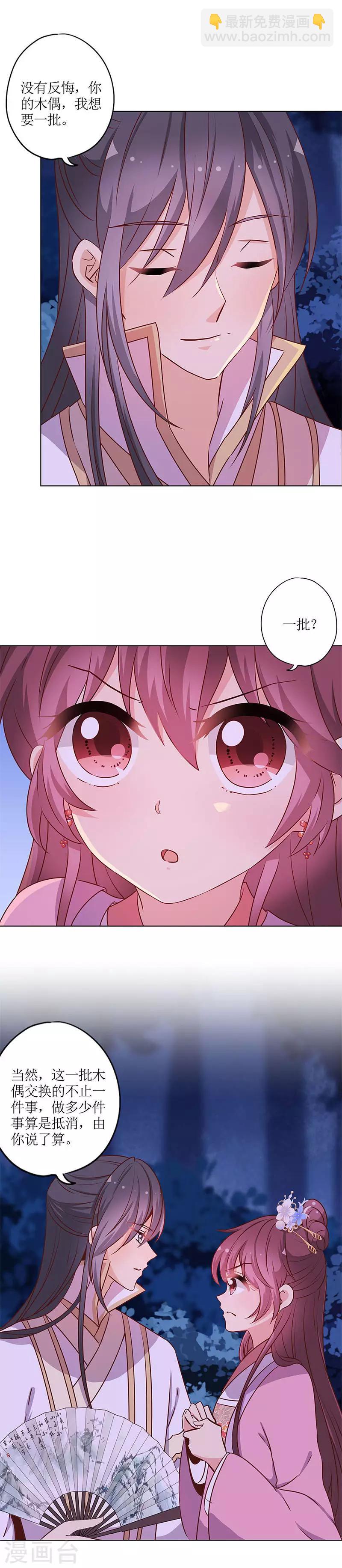 第160话-第172话