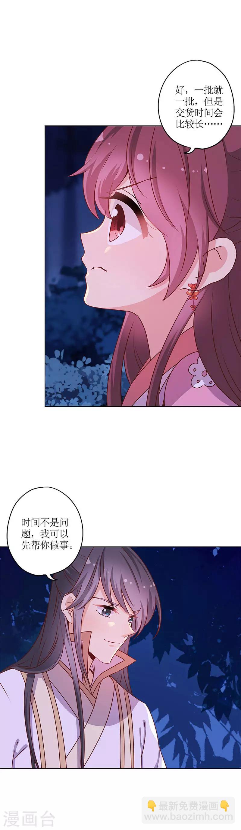 第160话-第172话