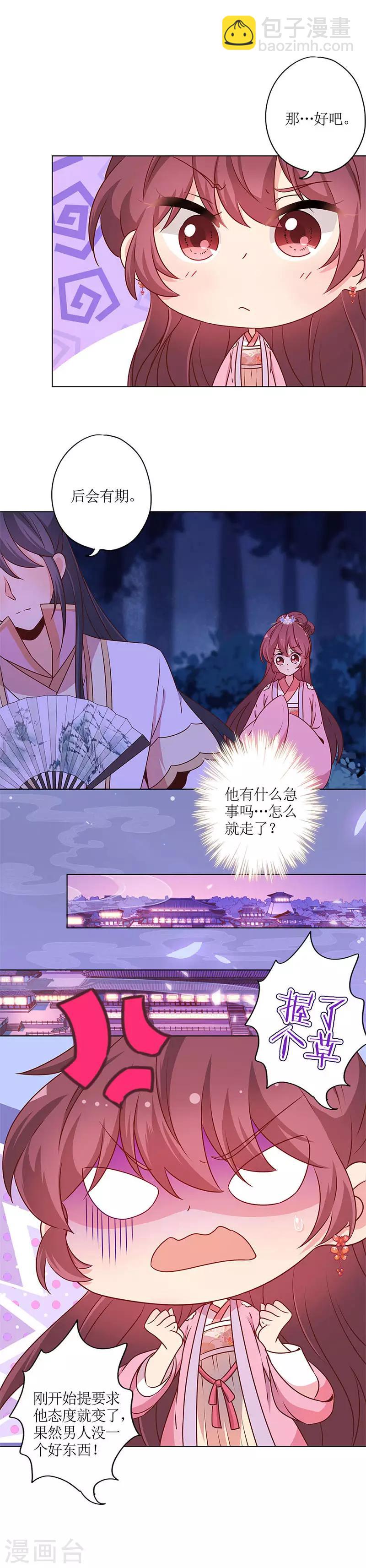 第160话-第172话