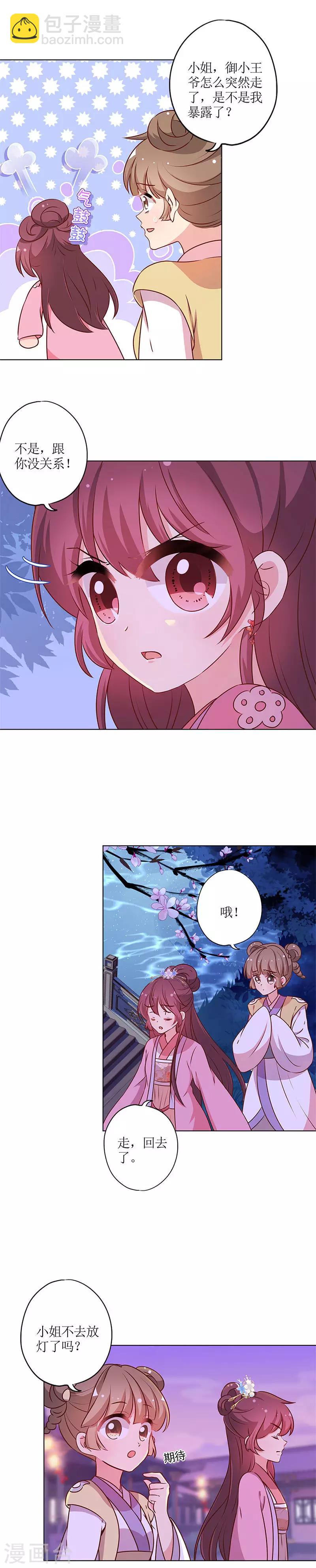 第160话-第172话