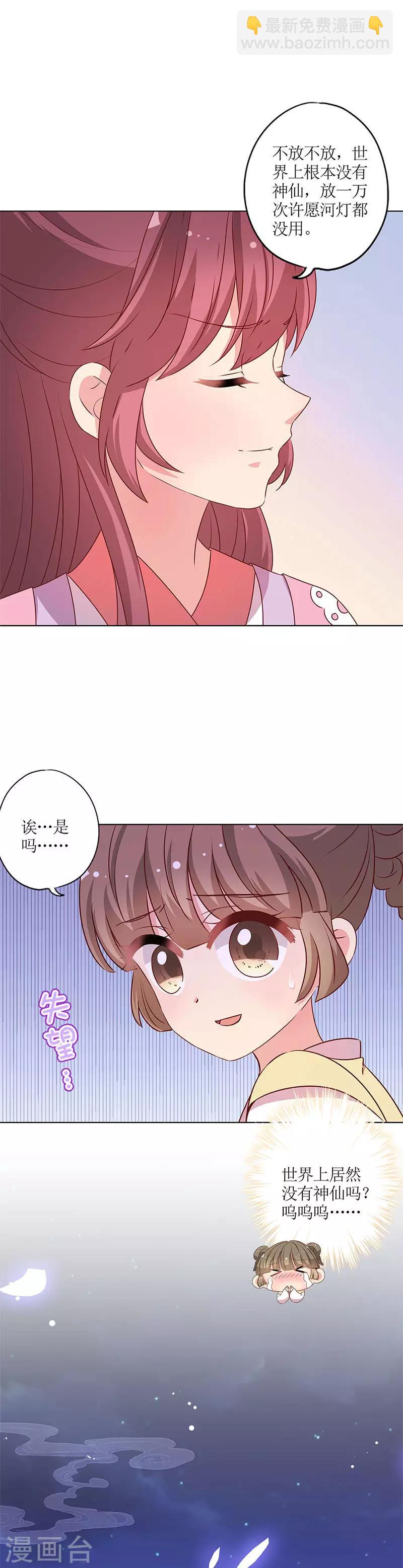 第160话-第172话