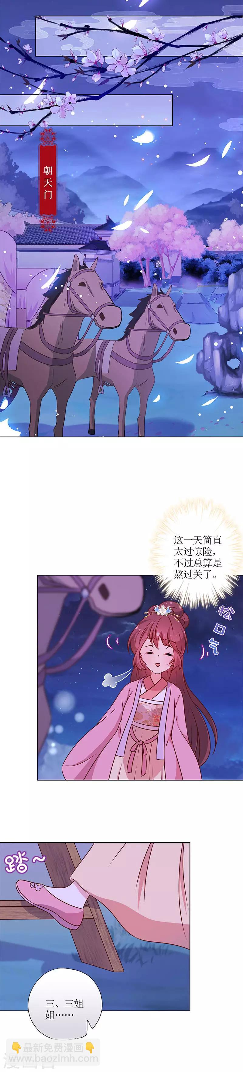 第160话-第172话