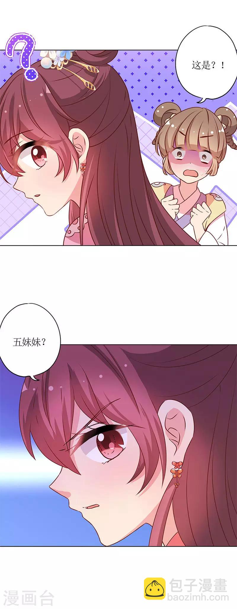 第160话-第172话