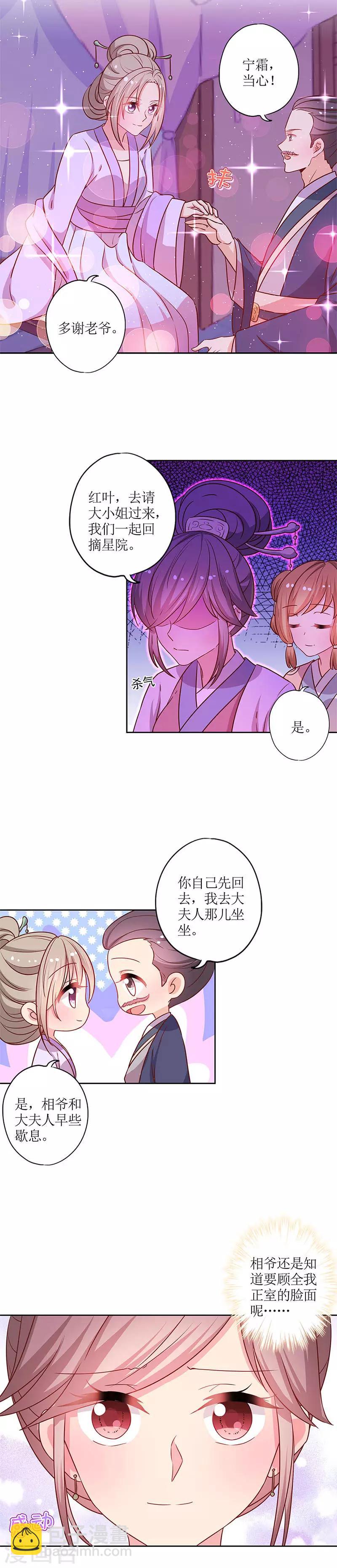 第162话-第174话