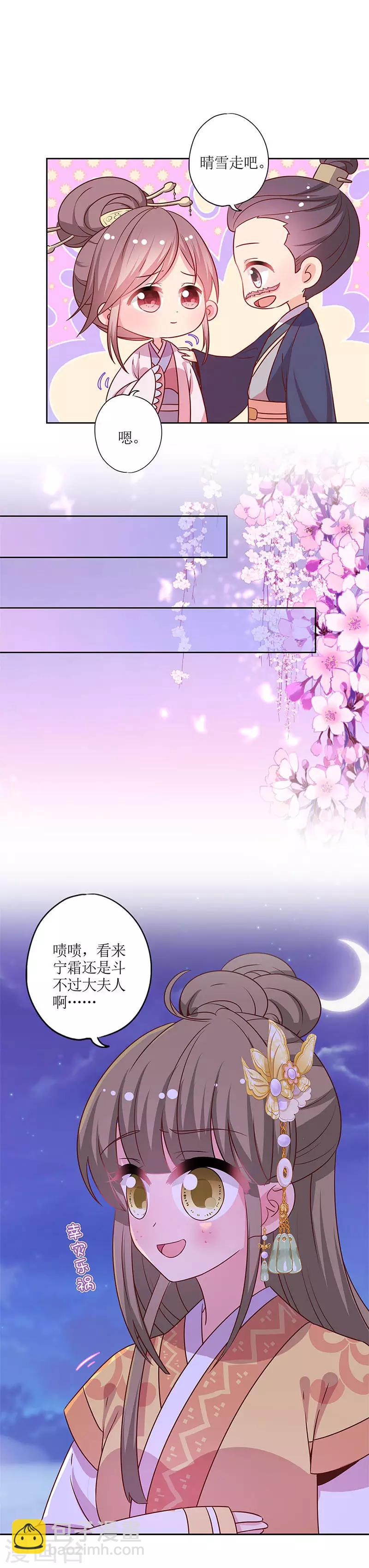 第162话-第174话