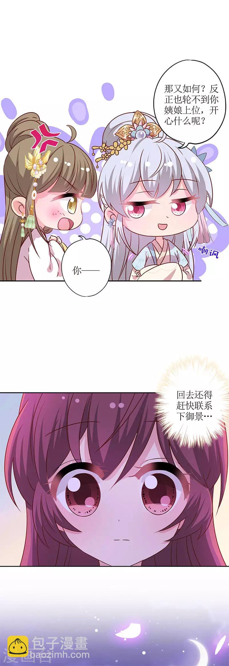 第162话-第174话