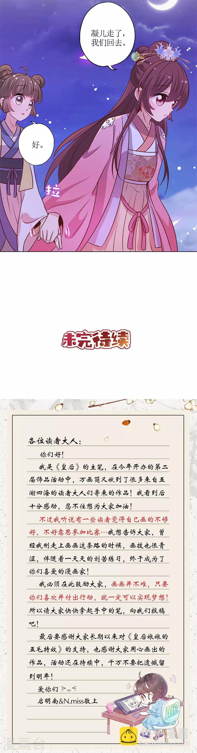 第162话-第174话