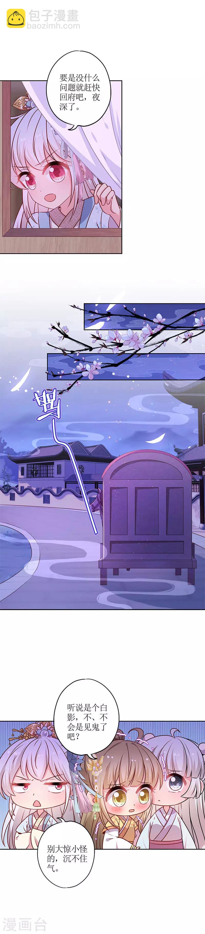 第162话-第174话