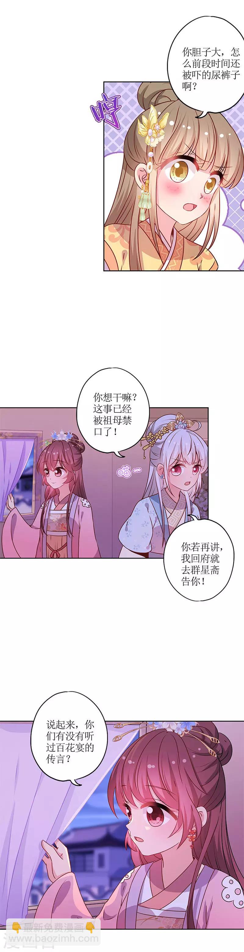 第162话-第174话