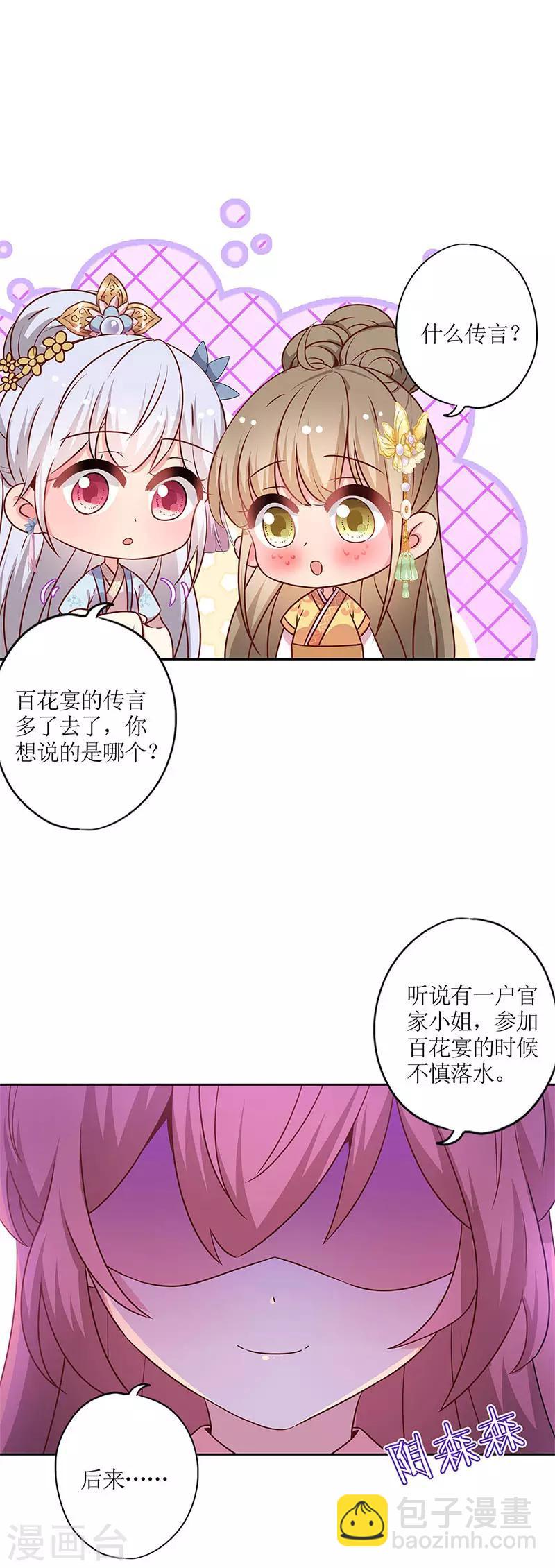 第162话-第174话