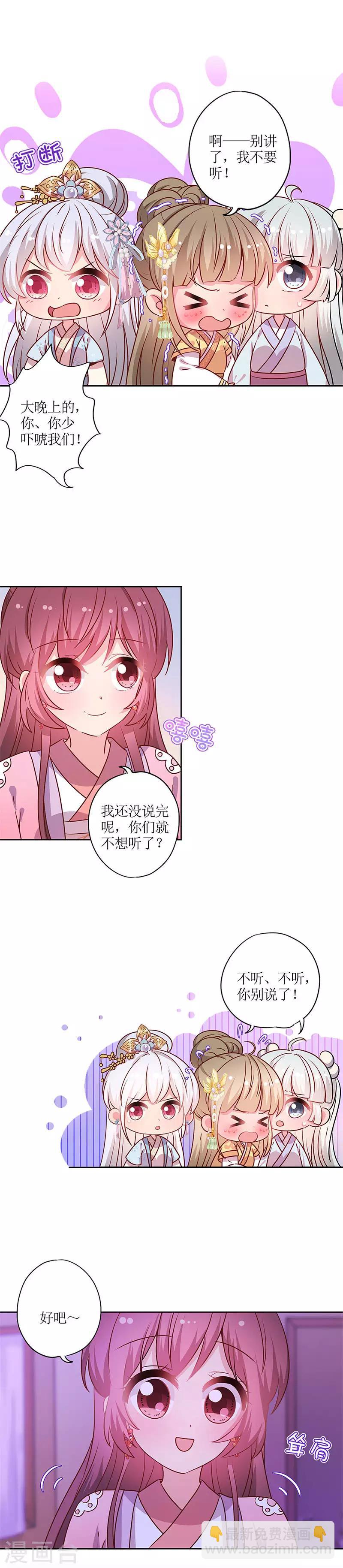第162话-第174话