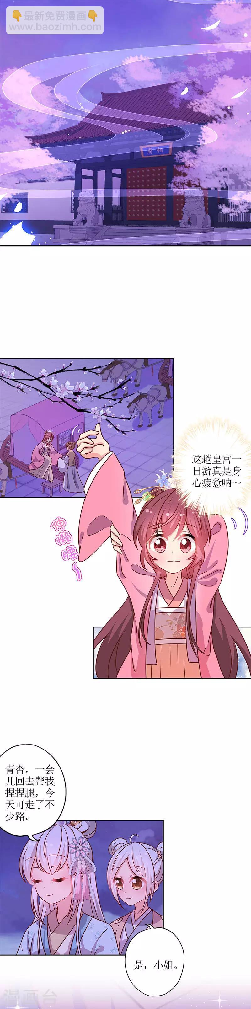 第162话-第174话