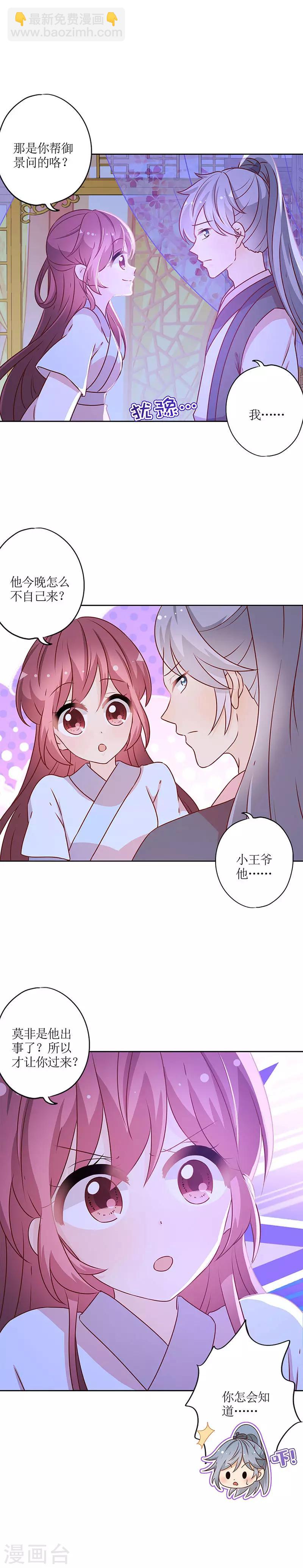 第164话-第176话