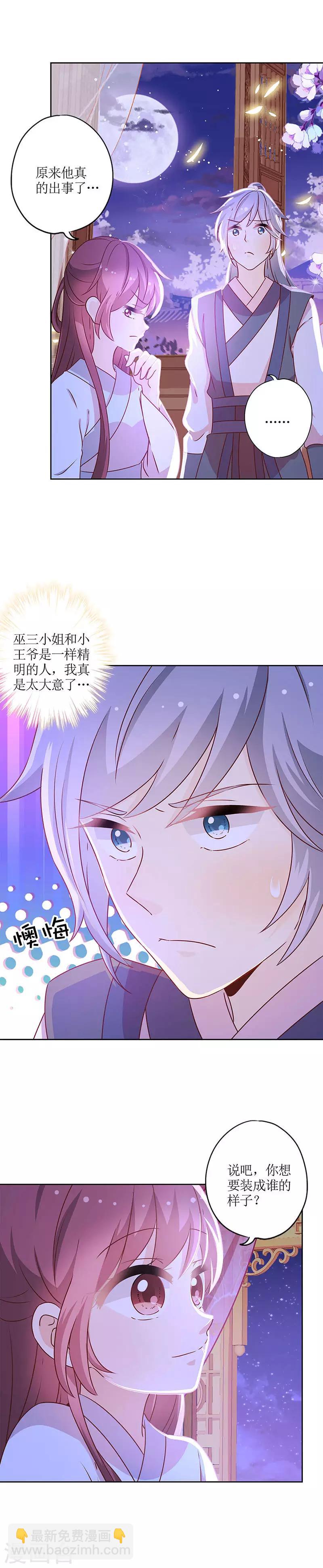 第164话-第176话