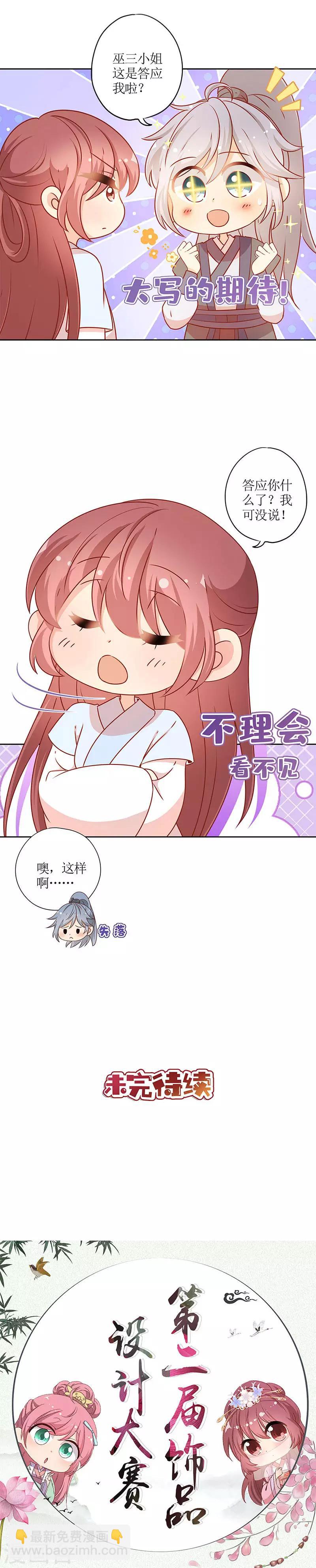第164话-第176话