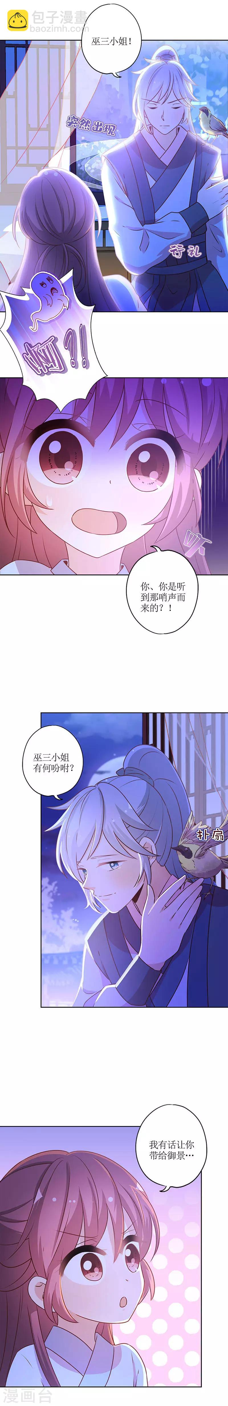 第164话-第176话