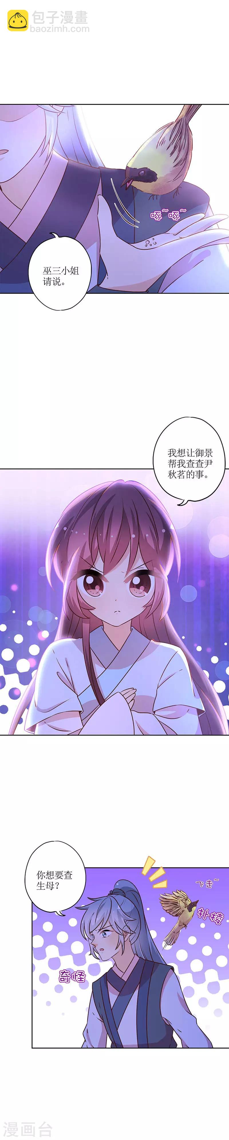 第164话-第176话